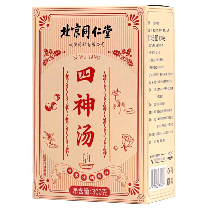 【中国直邮】 北京同仁堂 四神汤 四物汤料包 莲子芡实山药茯苓养生茶 300g/盒(小红书种草推荐)