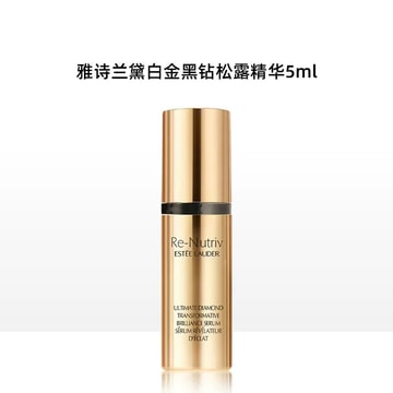 香港直送】エスティ ローダー アドバンス ナイト リペア セラム 5ml