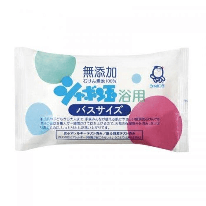 In stock: Made in  Bubble Jade Hypoallergenic Moisturizing Avocado Soap for Infants, Children, and Adults 155g