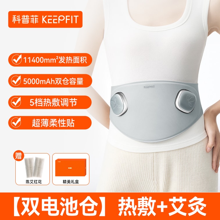 KEEPFIT Warming Girdle for Abdomen, Menstrual Pain Relief Tool U01 Gray, 1 Piece 7