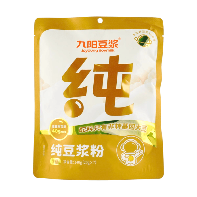 Pure Soy Milk Powder Individual Packets 0.71 oz * 7