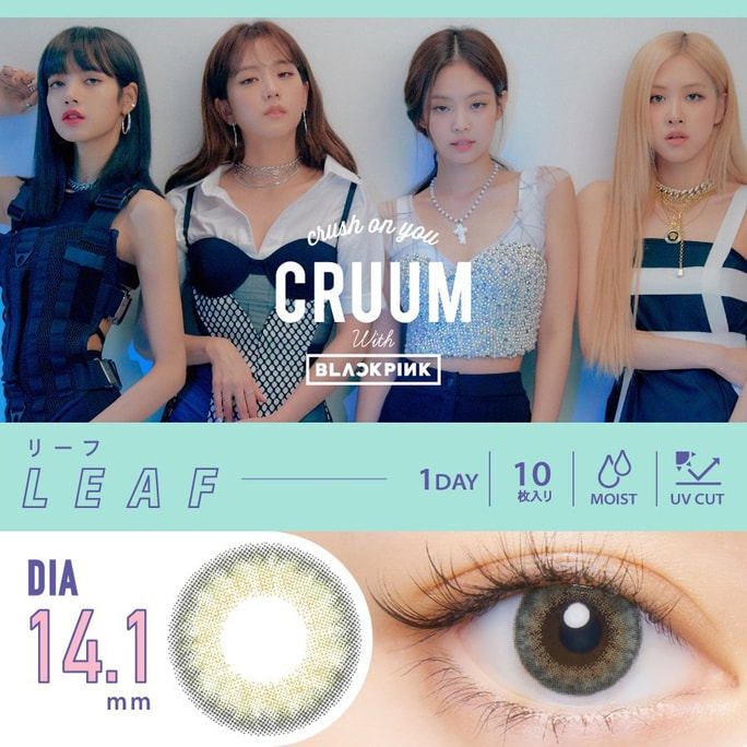 【日本直邮】BlackPink同款 Cruum 日抛美瞳 10片 Leaf 落叶绿（绿色系）着色直径13.2mm 预定3-5天日本直发 度数0