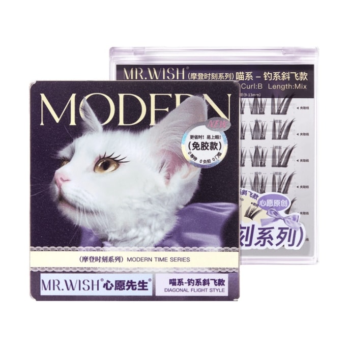 MR.WISH Modern Time Series Glue-Free False Eyelashes #Diagonal Flight Style 48 clusters/box