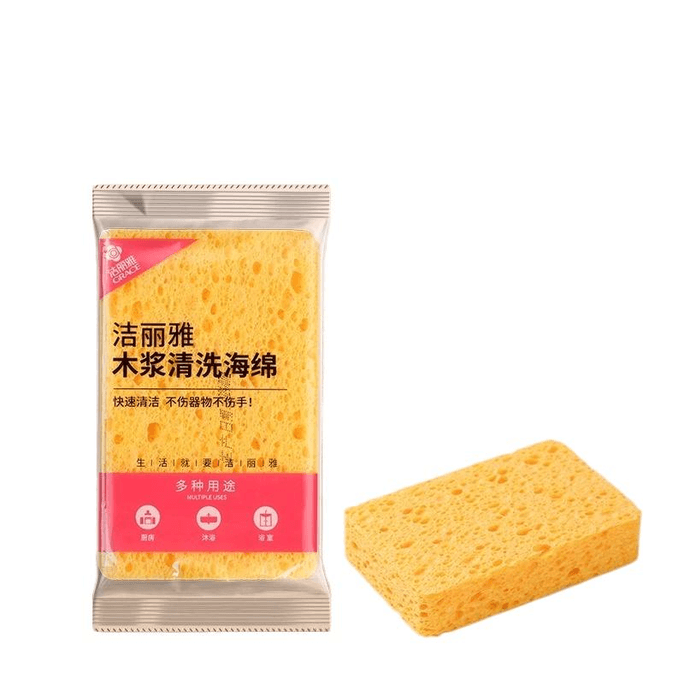 Thickened Wood Pulp Dishwashing Sponge Piece Dishwashing Machine Absorbent Dishwashing11*7*2.2cm *1 Piece