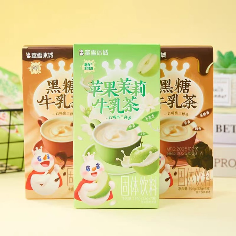 Ice City Jasmine Milk Green Tea Individual Pack Instant Milk Tea