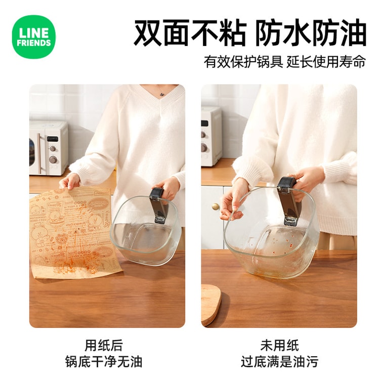 【中國直郵】日本 LINE FRIENDS 氣炸鍋吸油紙廚房家用食物烘焙防油紙 吸油紙-小號 1卷 4