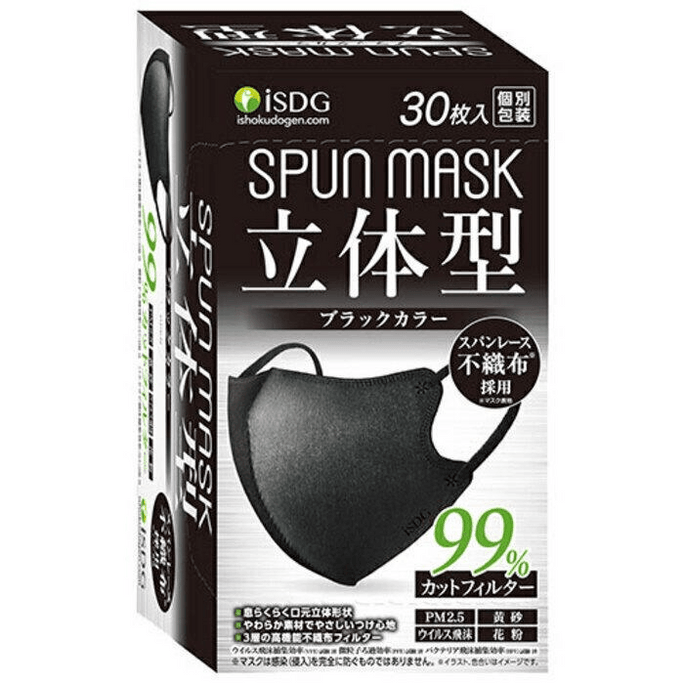 Silky 3D Mask 30 Pieces