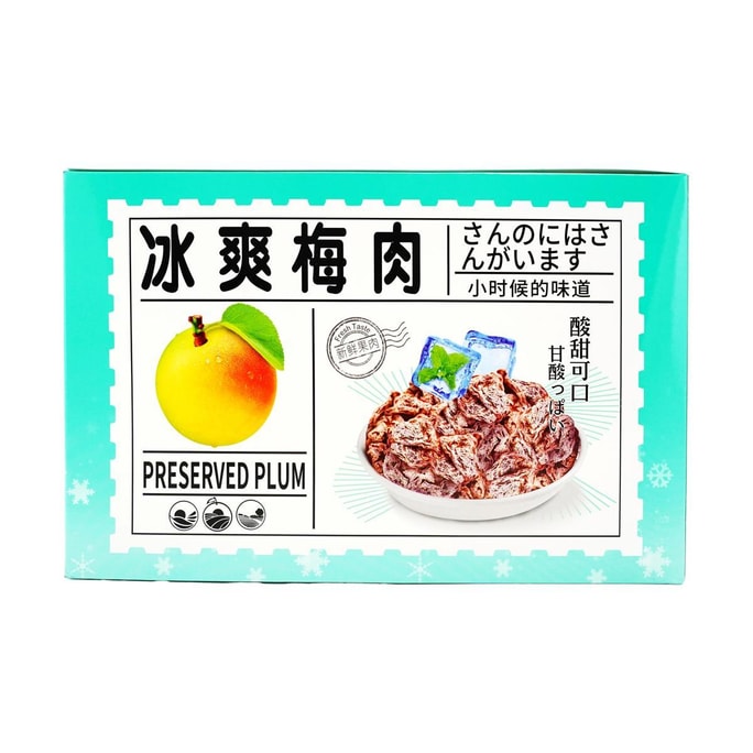 Refreshing Plum Meat,Dried Fruit Snacks, 21.2 oz