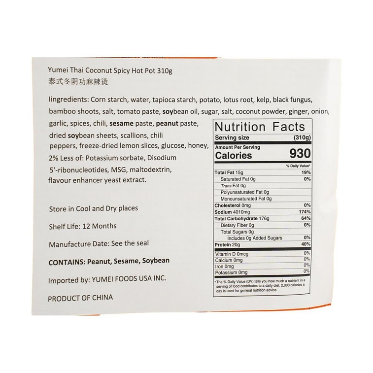 태국 스타일 톰얌 핫팟 믹스 코코넛 스파이시, 말라탕, 10.9온스 9