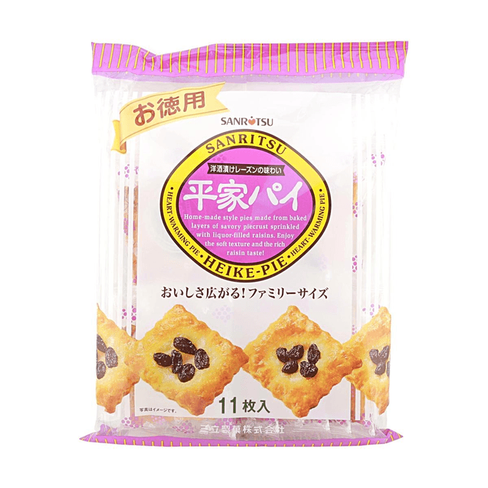 헤이케 포도 파이 쿠키 4.66oz 【럼에 절인 건포도】【바삭하고 결이 살아있는 페이스트리】
