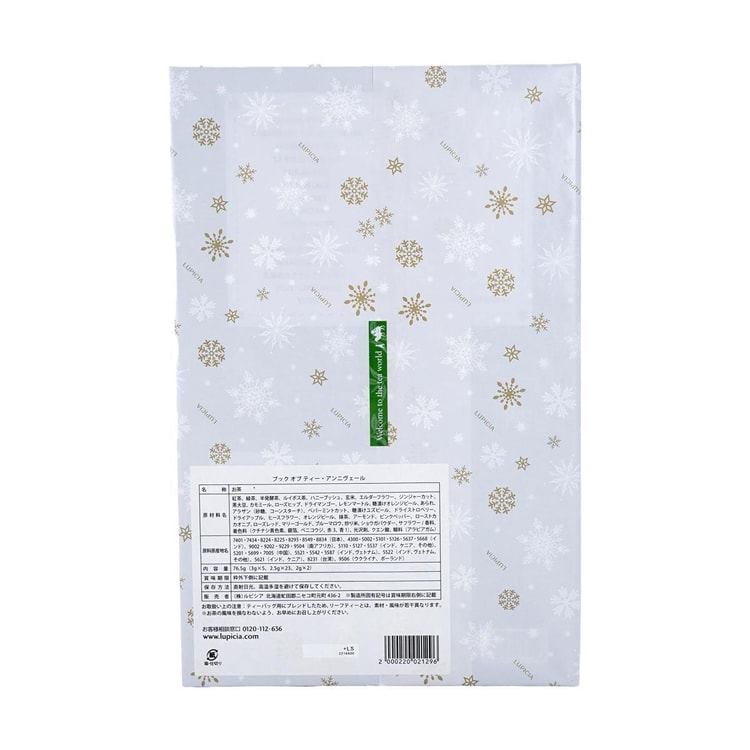 lupicia The Book Of Tea ,Assorted Tea Gift Pack, 30 Varieties