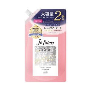 Je l'aime Relax Midnight Repair [680 mL]