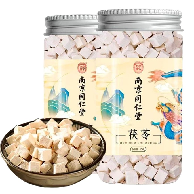 南京同仁堂 【莫氏雞煲原料】茯苓丁 養生藥材 健脾祛濕 花茶 養生茶 煮粥藥材 適合睡眠不佳 用腦過度勞累 150g 養生茶湯 零食搭子
