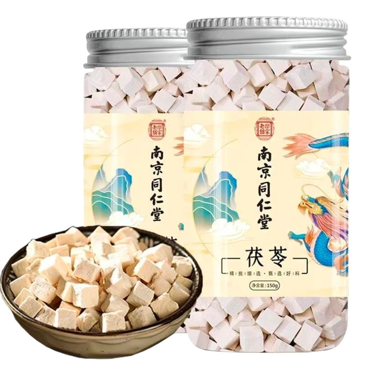 南京同仁堂 茯苓丁 养生药材 健脾祛湿 花茶 养生茶 煮粥药材 适合睡眠不佳 用脑过度劳累 150g 养生茶汤 零食搭子 3