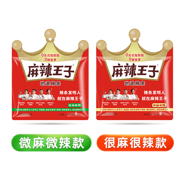 Spicy strip 110g 3