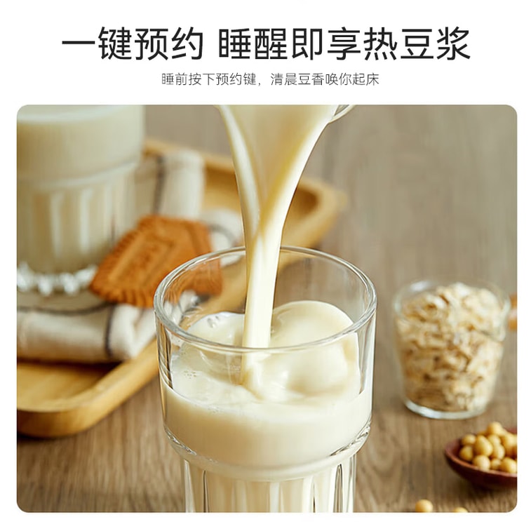  美国 法提娜 干豆直打豆浆机 柔声破壁免过滤豆浆机榨汁机 【最新全铜电机超长寿命】四棱立体扰流柱设计破壁更细 防烫外壳保护白色800ML 保温4小时,12小时长时间预约 3