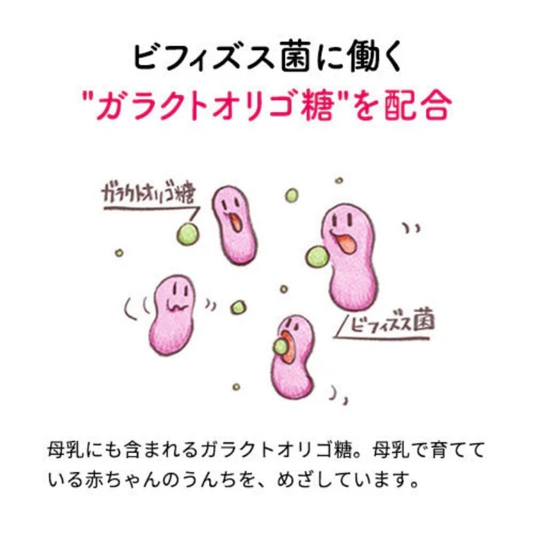 [Livraison directe du Japon] Glico Japon Glico Glico Lait maternisé le plus proche du lait maternel, formule 1, 0-12 mois, 800g 4