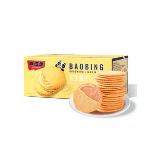  【A must-have for Lunar New Year】Weiziyuan Crispy Peanut Butter Sandwich Biscuits  Internet Celebrity Snack  135g * 1 Box