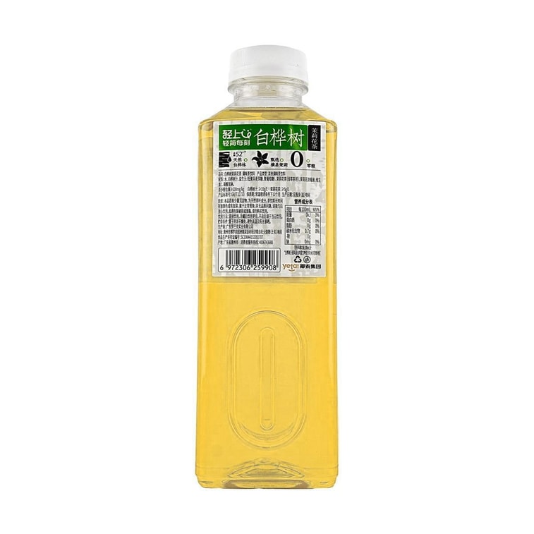 버치 재스민 그린티 20.29 fl oz【설탕 0, 칼로리 0, 지방 0】 7