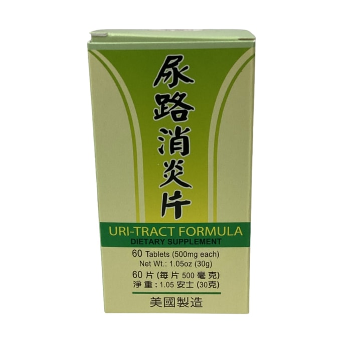 老威 泌尿道消炎片 60片
