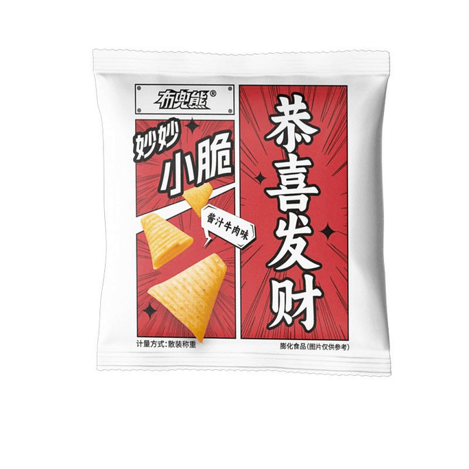 【中国直邮】 布兜熊 文案款嗨脆角 10g*20包