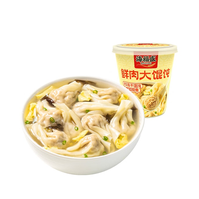 【中国直邮】海福盛フリーズドライワンタンインスタント朝食インスタント食品夜食 豚肉味33g