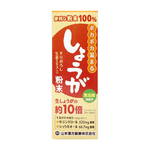 【日本直郵】 日本 山本漢方製藥 薑粉 25克 溫暖身體的薑粉
