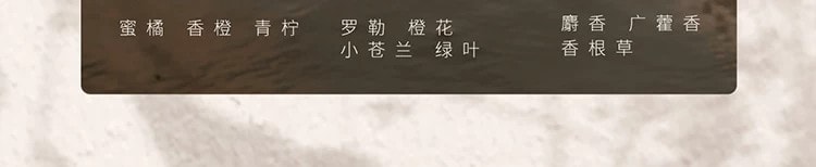 【中国直邮】 安野屋 果酸沐浴露 白桃与绒 300g 持久留香保湿洗澡清洁控油沐浴液