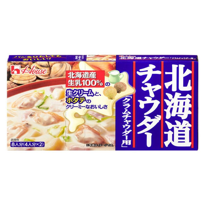 JAPAN HOUKAIIDO Stew Clam Chowder 144g