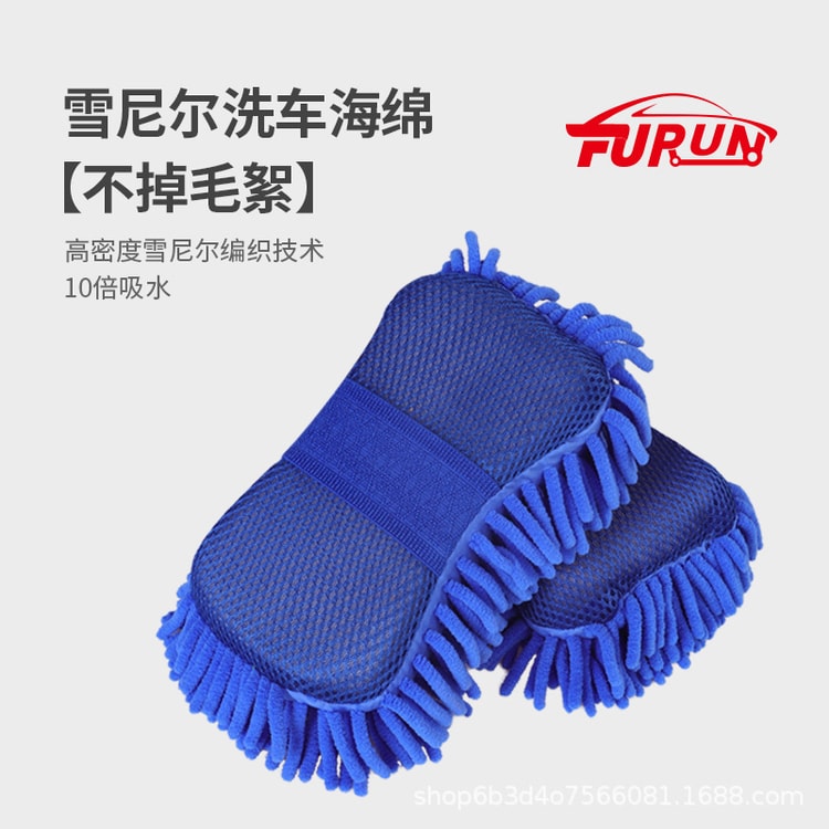 1pc Car Wash Sponge