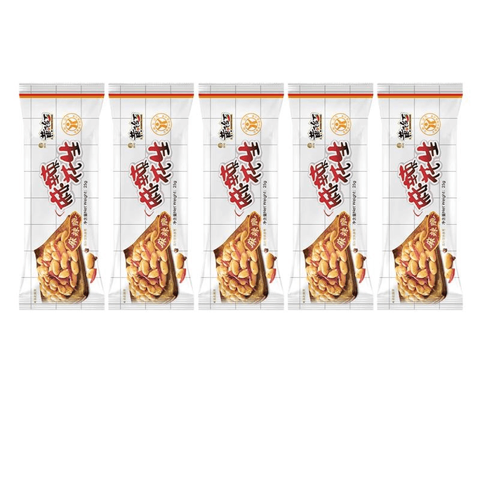 【中国直邮】 黄飞红 麻辣花生黄飞鸿小吃零食小包装下酒菜25g*5包