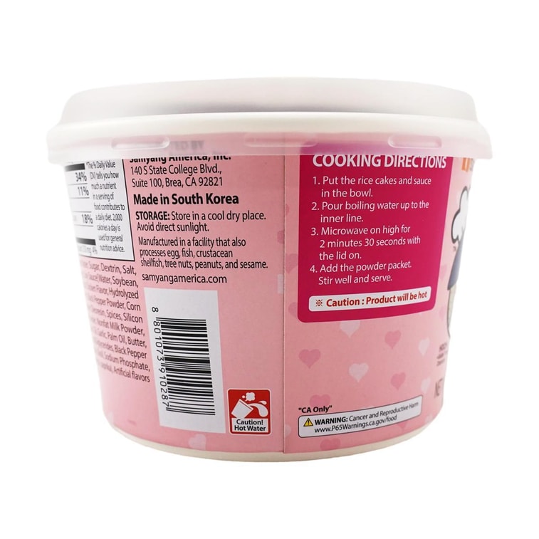 까르보 불닭떡볶이,6.31oz*5팩 9