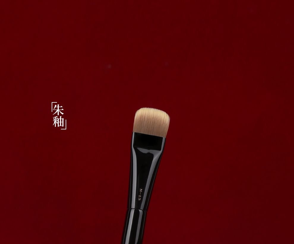 魅女郎 朱釉N13 一字型粉底刷不吃粉小号扁平头超薄底妆无痕化妆刷1把