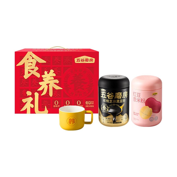 Nutritious Gift Box - Cereal Meal Replacement Powder, Red + Black + Cup , 38.51 oz【Chinese New Year 】