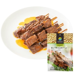 Vegetarian Lamb Skewers, Plant-Based, Vegan, Spicy Flavor, 130g*1 Bag