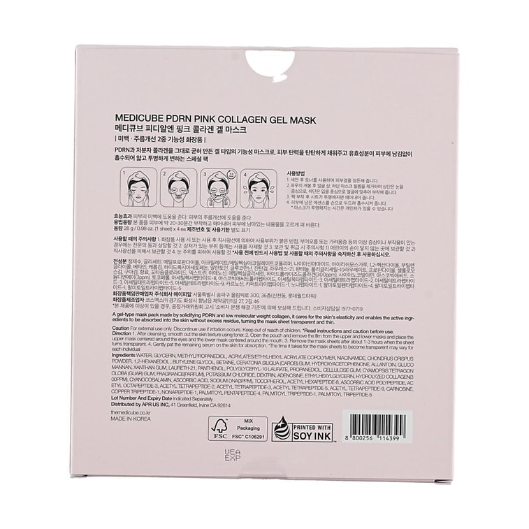 PDRN Pink Collagen Gel Mask, Sodium DNA, Niacinamide, Hydrolyzed Collagen, 4 Sheets 6