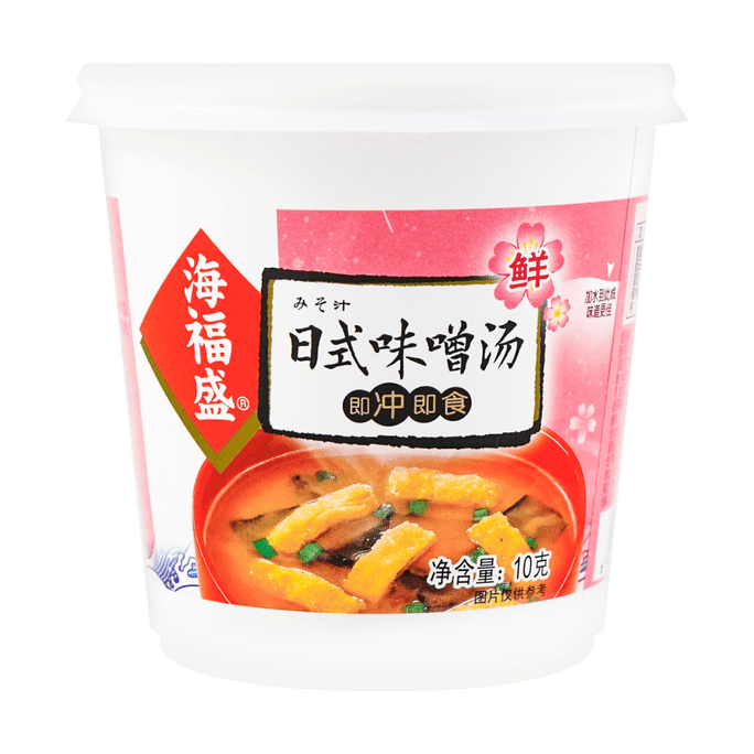 海福盛 日式味噌湯 杯裝 10g【沖泡速食湯】【早餐宵夜】