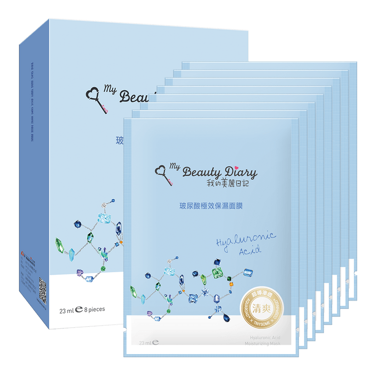 Hyaluronic Acid Moisturizing Mask 8sheets 5