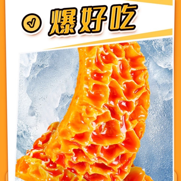 [중국 직송] 후 할머니의 쓰촨식 곤약 내장 참깨 소스 [진하고 향긋한 옛 베이징식 참깨 소스, 바삭하고 쫄깃한 식감] 매콤한 곤약 내장 튀김, 간편한 채식 간식, 400g (20팩) 5