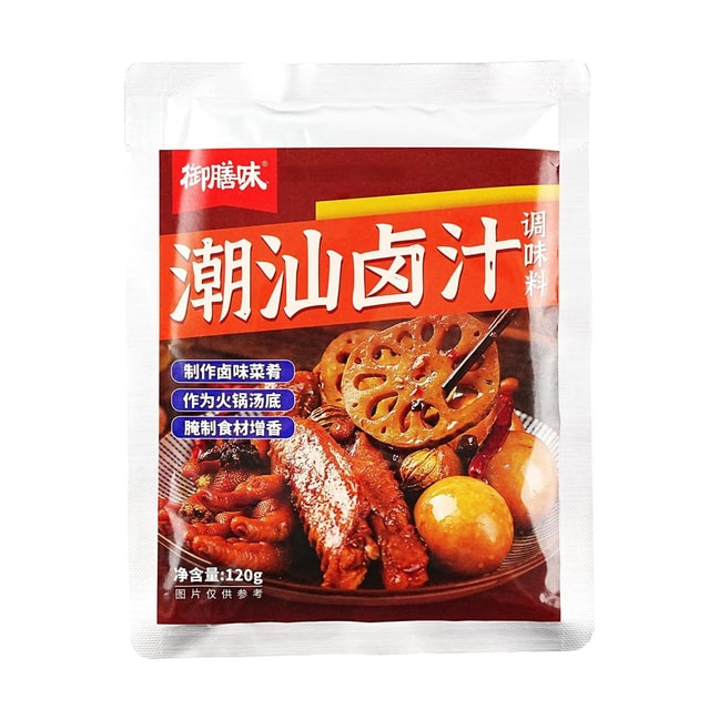 Chaoshan Braising Marinade , 4.23 oz 【For Braising Beef, Ribs, Chicken Wings, And Vegetables】