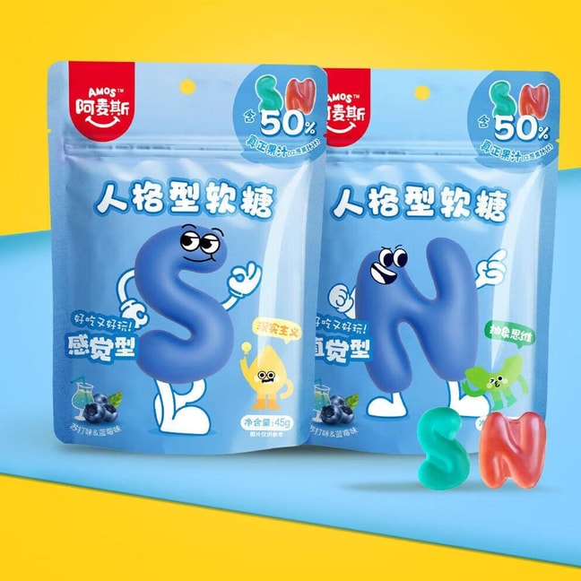 MBTI Personality Test Gummy Candy Letters NS,  Blueberry & Soda Flavor, 1.59 oz【Packing May Vary】