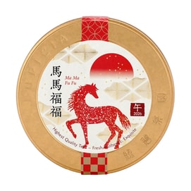 2026년 말띠 해 신년 한정판 차 선물 세트, 베리 홍차, 50ml (1.76oz) [계절 한정]