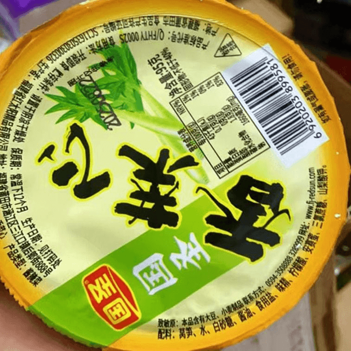 国圣 香菜心福建特产下饭菜开胃即食菜心榨菜酱菜莴笋腌制配粥 95g 3
