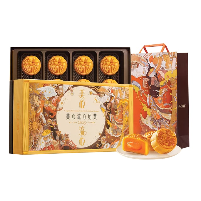 Runny custard mooncake  360 g