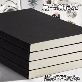 【中国直邮】 铂越甄选 复古牛皮笔记本超厚加厚B5横线2本/512面