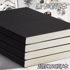 【中国直送】 铂越厳選 レトロ本革ノート 超厚手 B5 横罫 4冊/1024ページ