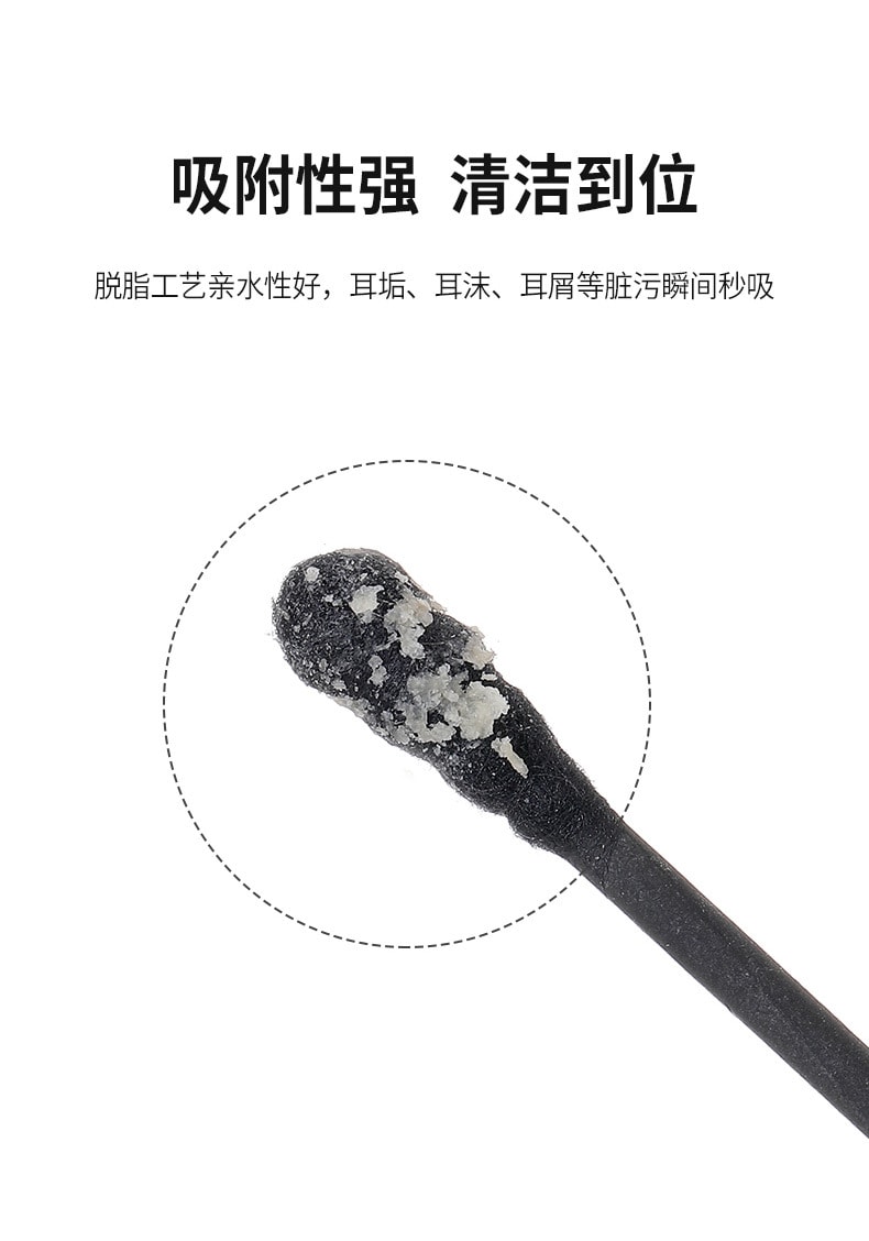 FaSoLa 掏耳朵棉签 1盒/200支 白色款 一次性双头螺旋挖耳 鼻屎棉棒 干净卫生