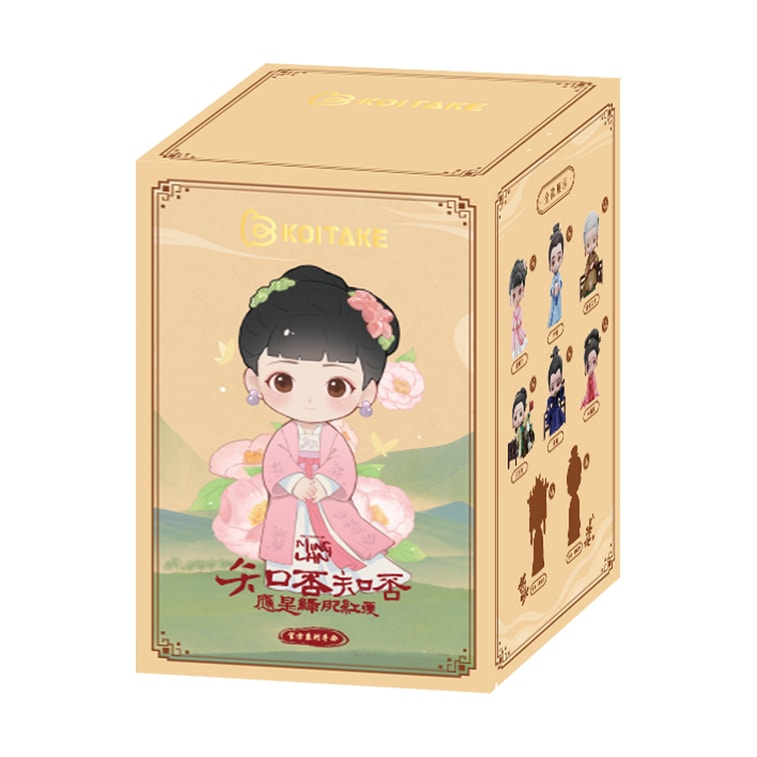 The Story of Ming Lan Official Series Blind Box Figures, 8pcs 4