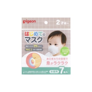 【Expédition directe du Japon】 Masques pour bébés et enfants japonais PIGEON, 2 ans et plus, 7 pièces, coton pur, respirant, anti-smog