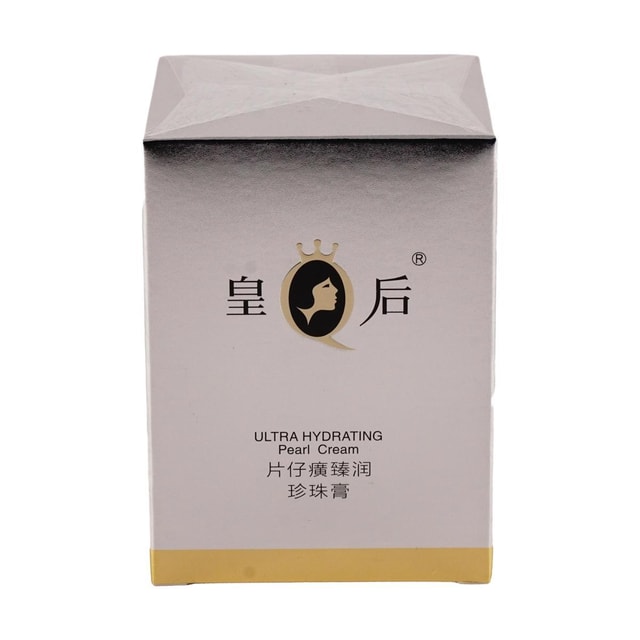PIENTZEHUANG片仔癀皇后牌珍珠膏珍珠霜臻润级补水保湿祛斑祛暗沉40g - 亚米